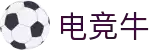电竞牛-你的超牛电竞伙伴